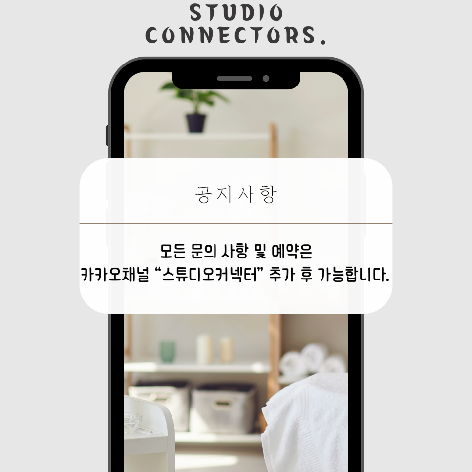 스튜디오852 이미지