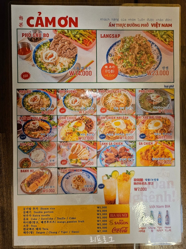 까몬 이미지