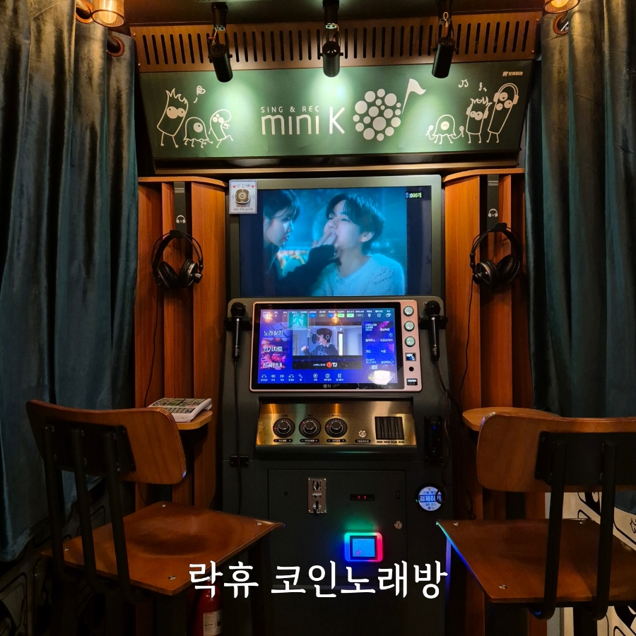 짱구노래연습장 이미지
