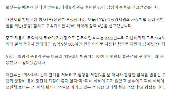 별풍선 이미지