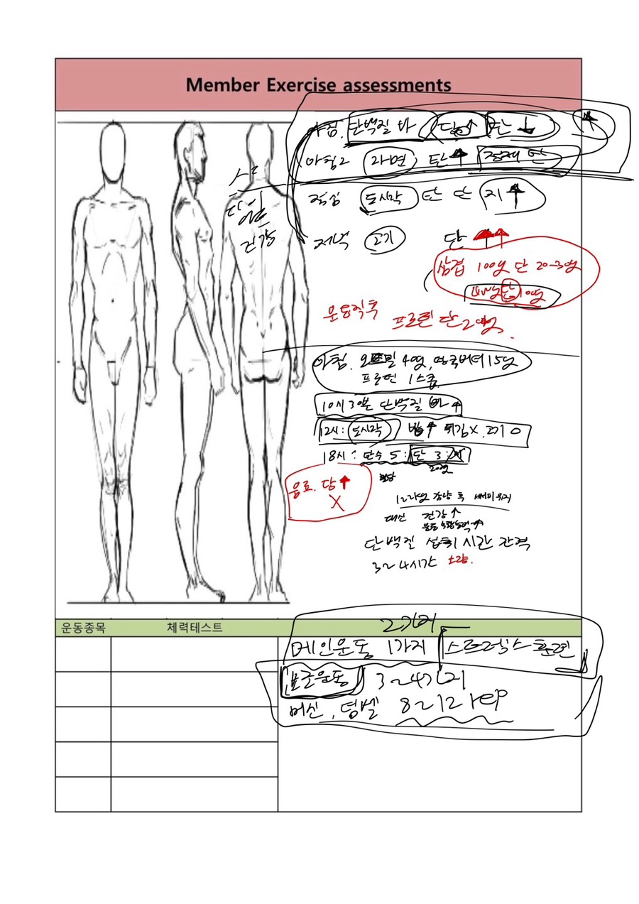 짐포유 이미지