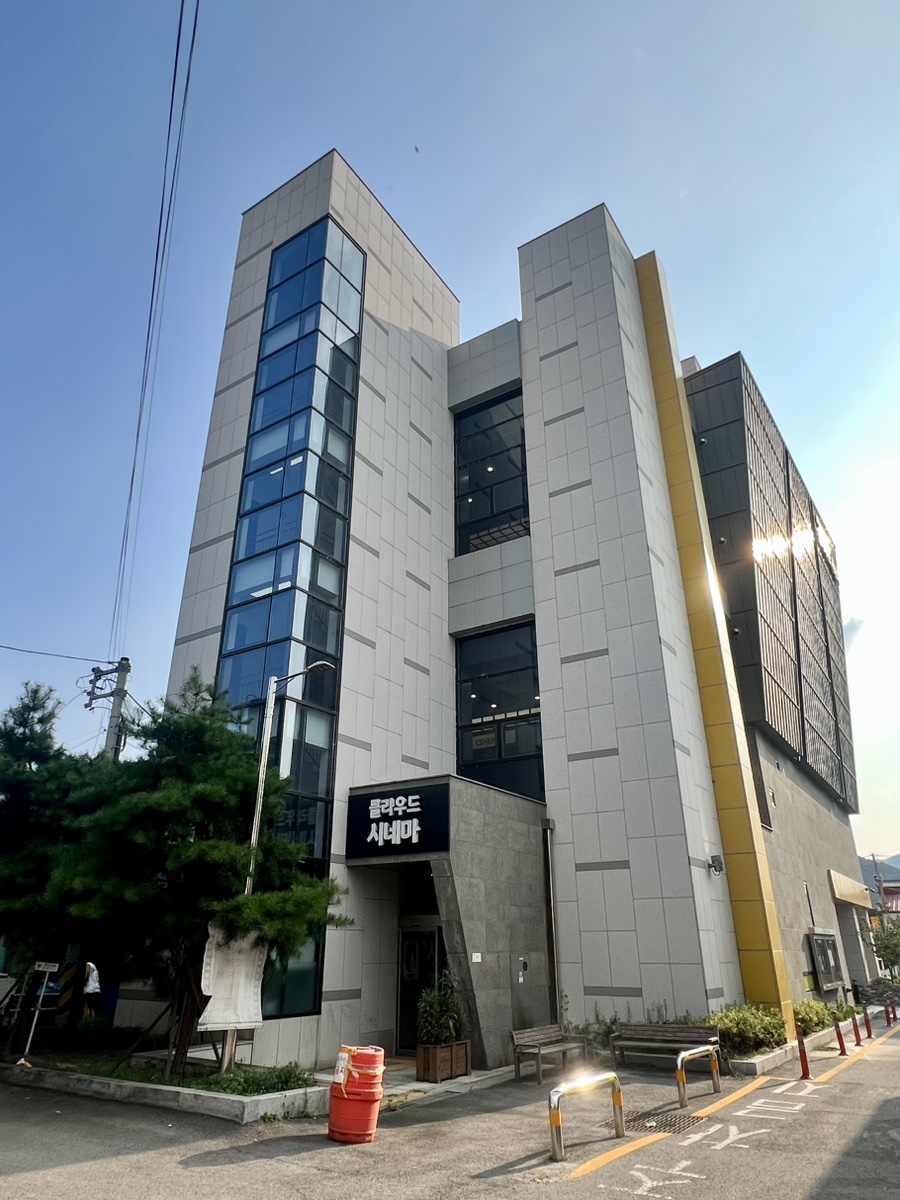 포천)클라우드시네마 1관 이미지
