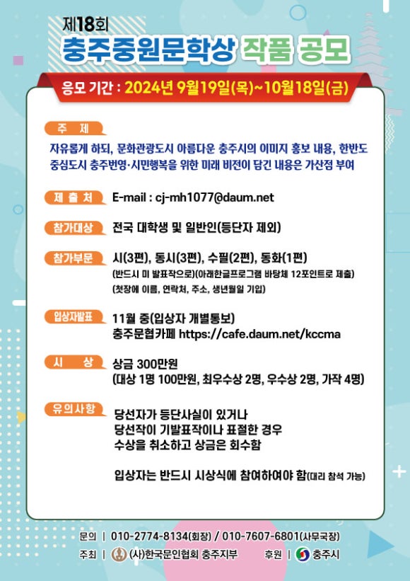 중원관광 이미지