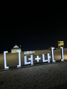 메타회포장 이미지