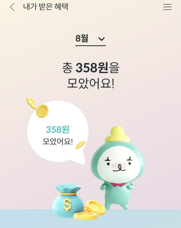 보람테크 이미지