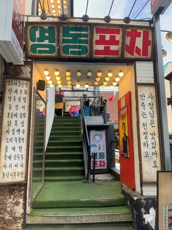 성분포차 이미지