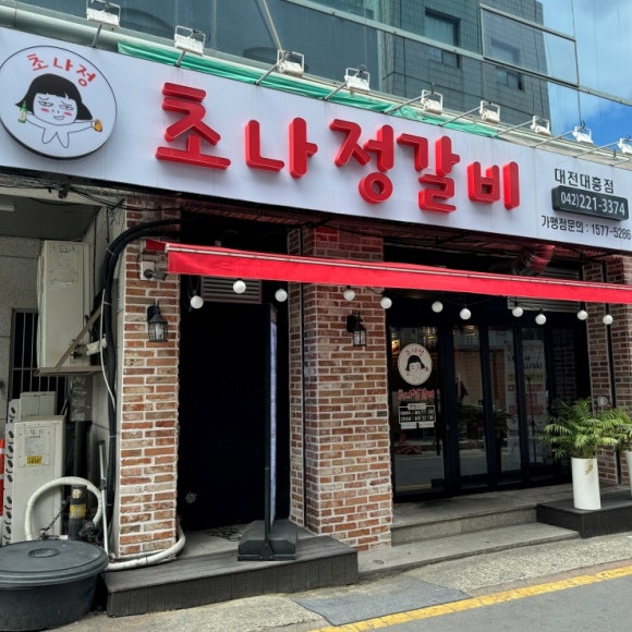 대흥양만 이미지