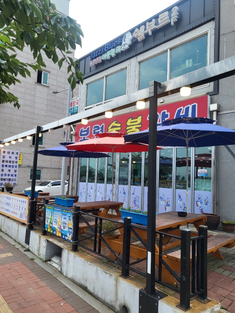 보령숯불갈비 이미지