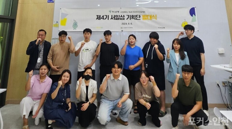 서일기획 이미지