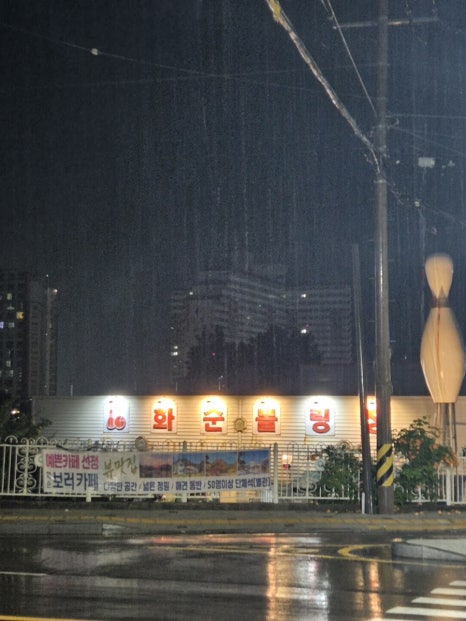 화순볼링장 이미지