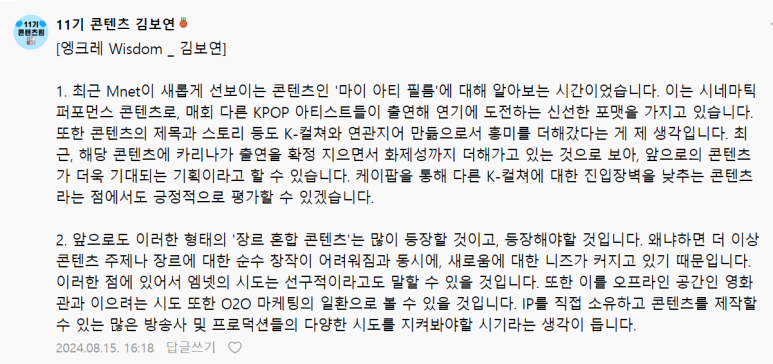(주)위즈덤콘텐츠 이미지