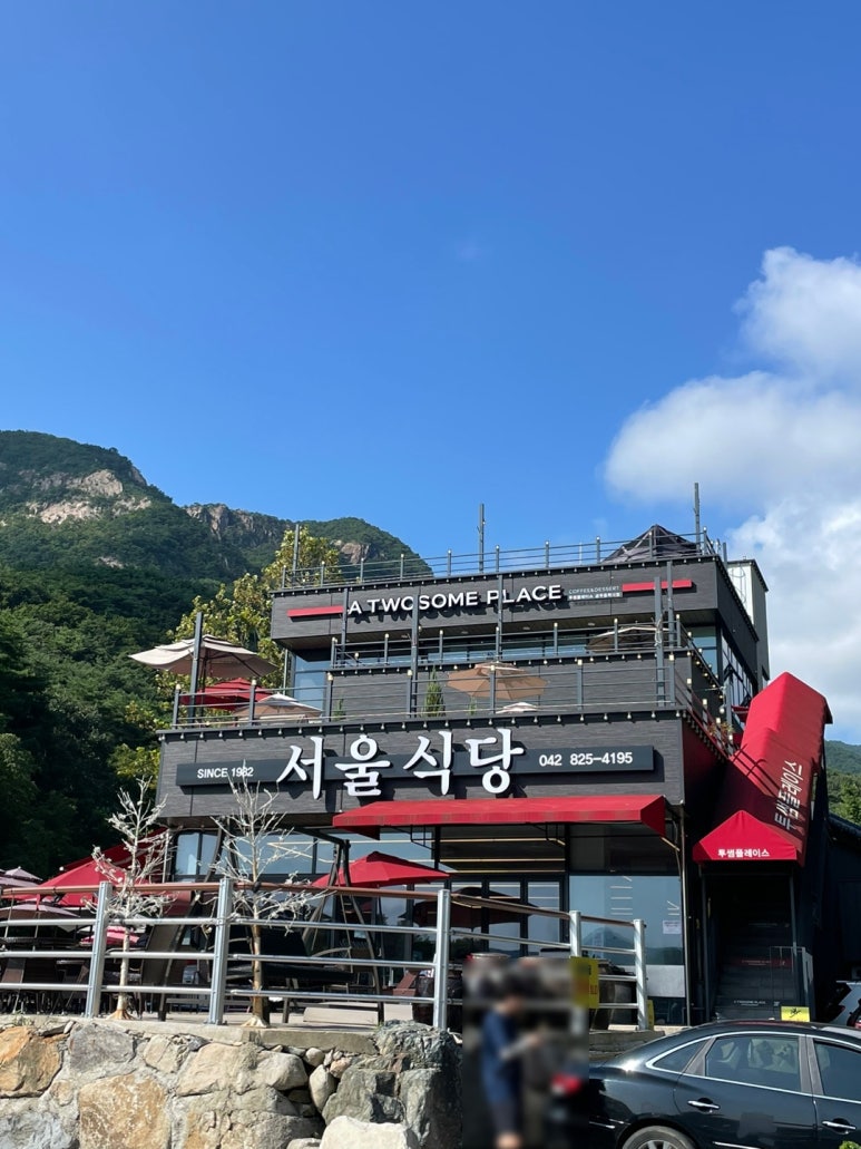 투썸플레이스공주 이미지