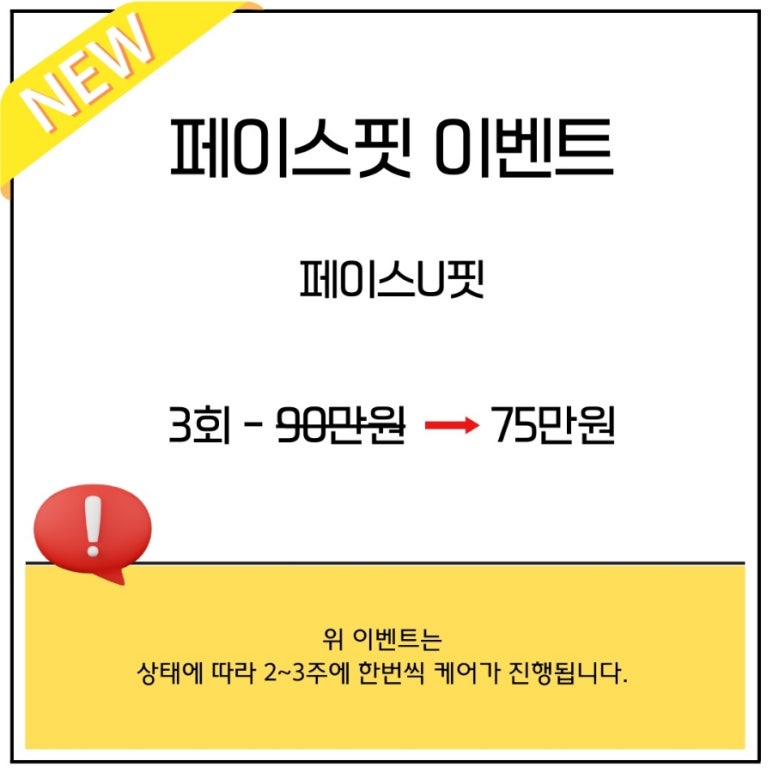 금손테라피 이미지
