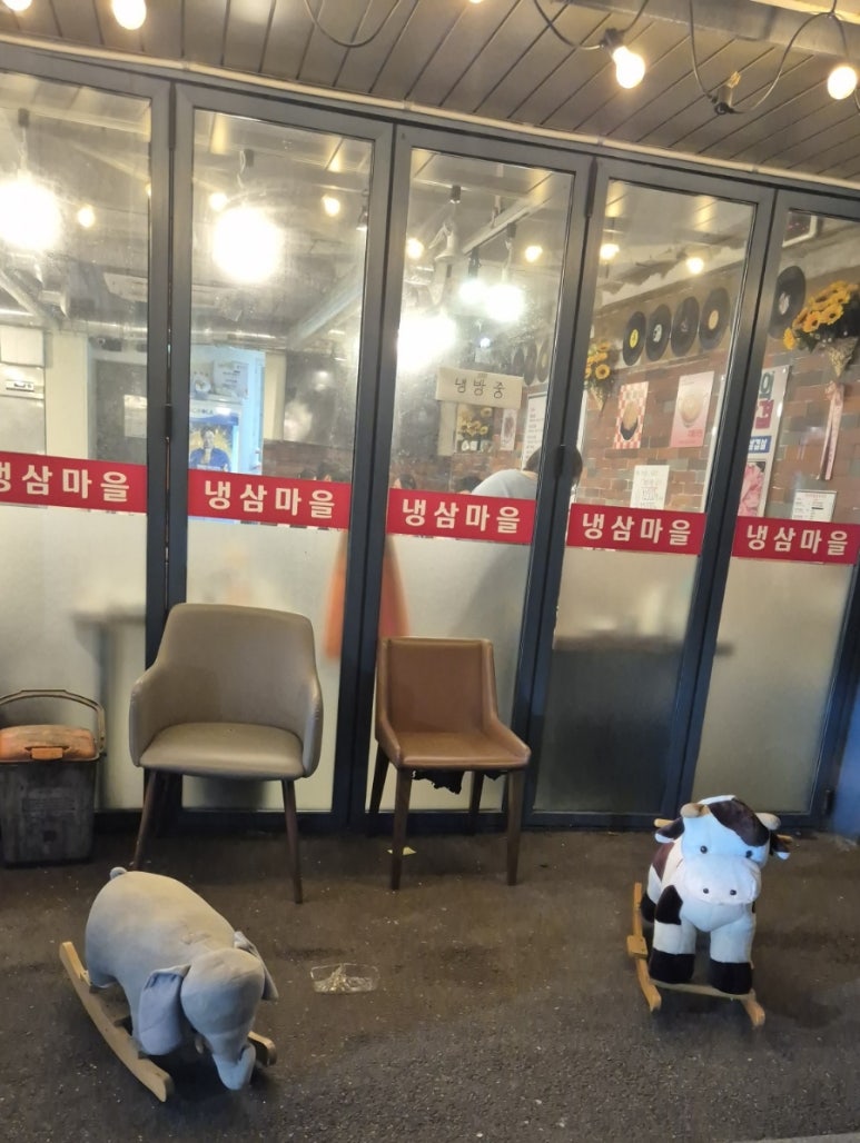 냉삼마을정육식당 이미지