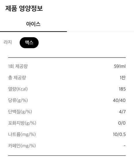 투썸플레이스시흥 이미지