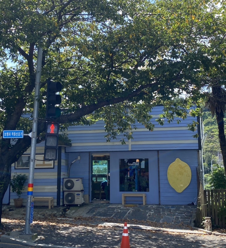 레몬Shop 이미지