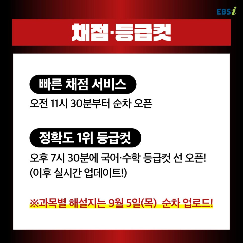 모의모든것 이미지