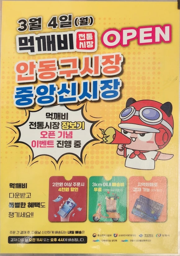 용철이떡갈비 이미지