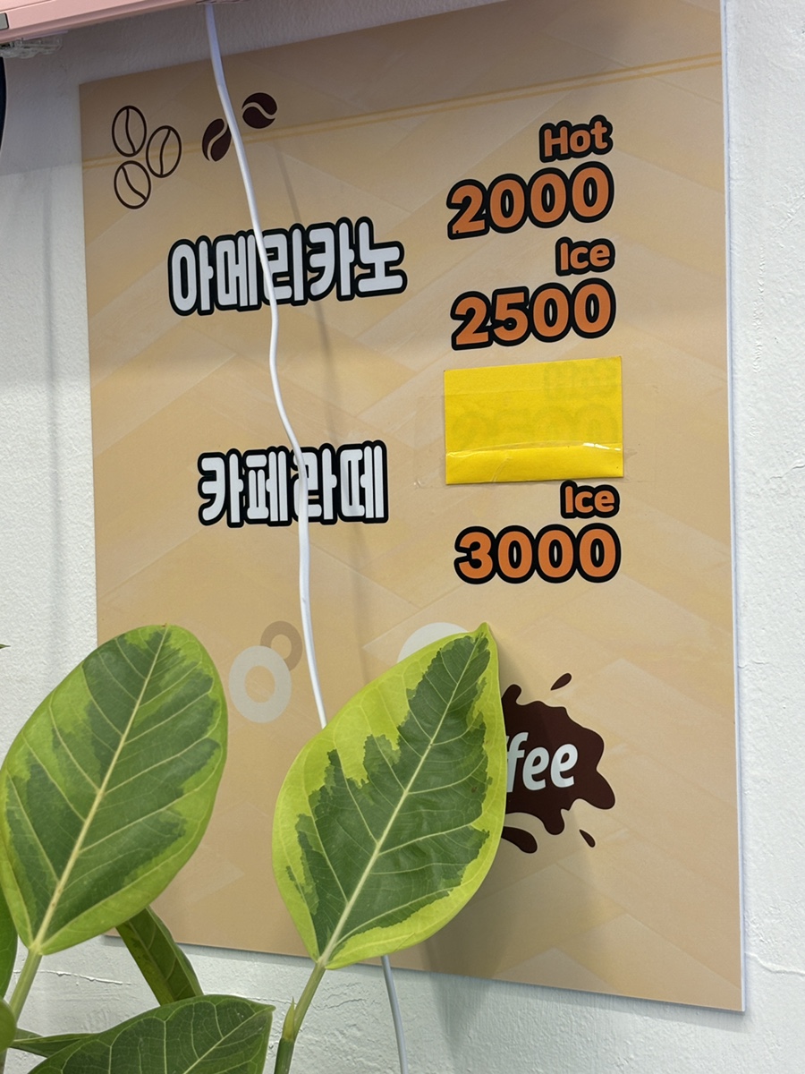 황제꽈배기 이미지