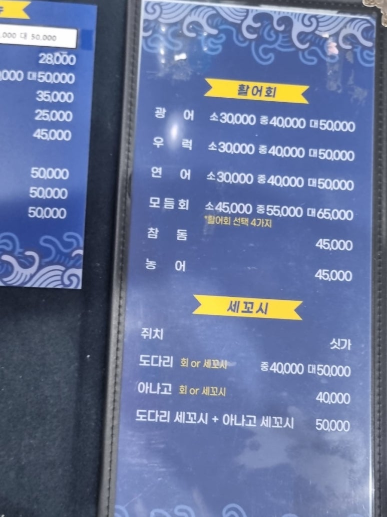 어가일미 이미지