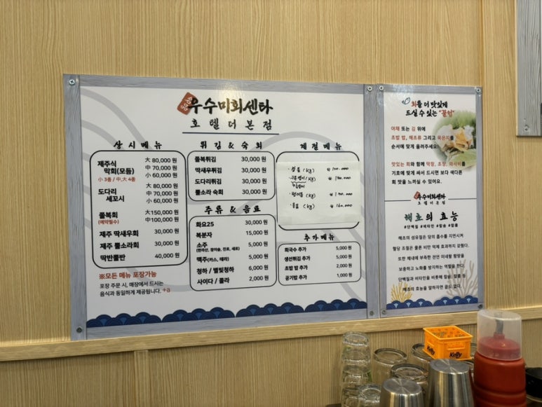 우수미회센타 이미지