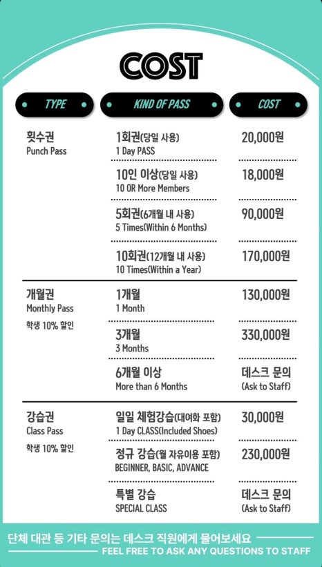 더월클라이밍 이미지