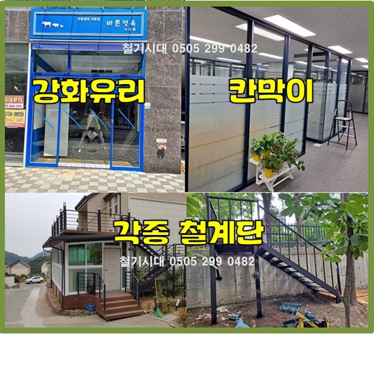 양평방화문 이미지
