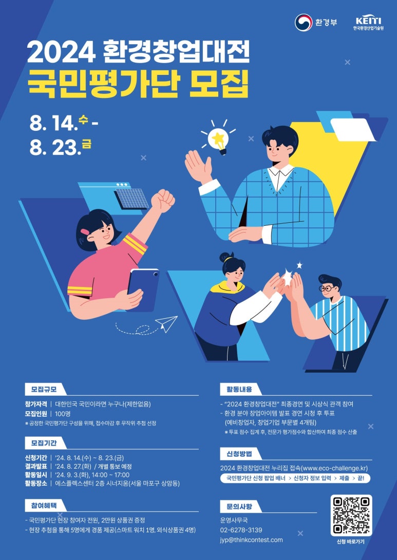 국민환경산업 이미지