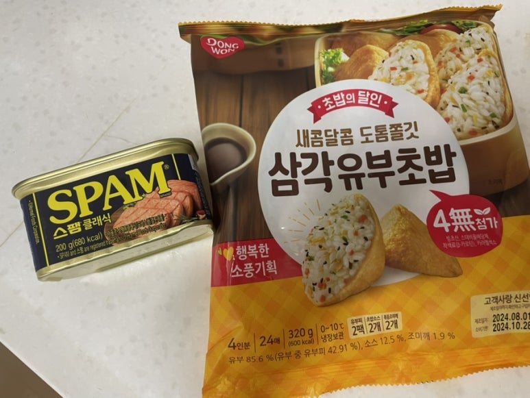 햇님할인마트 이미지