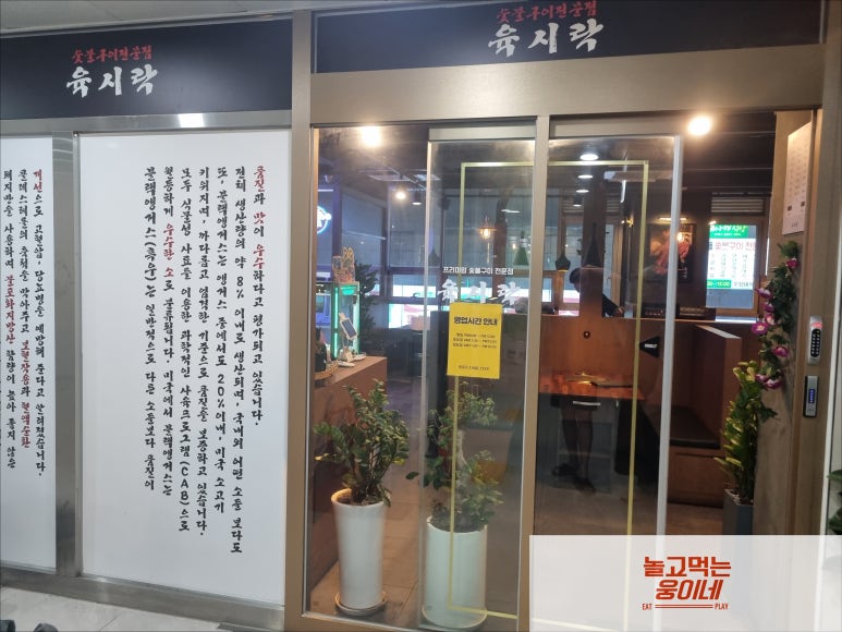 육시락검단신도시아라점 이미지