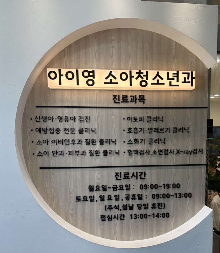 아이영 이미지