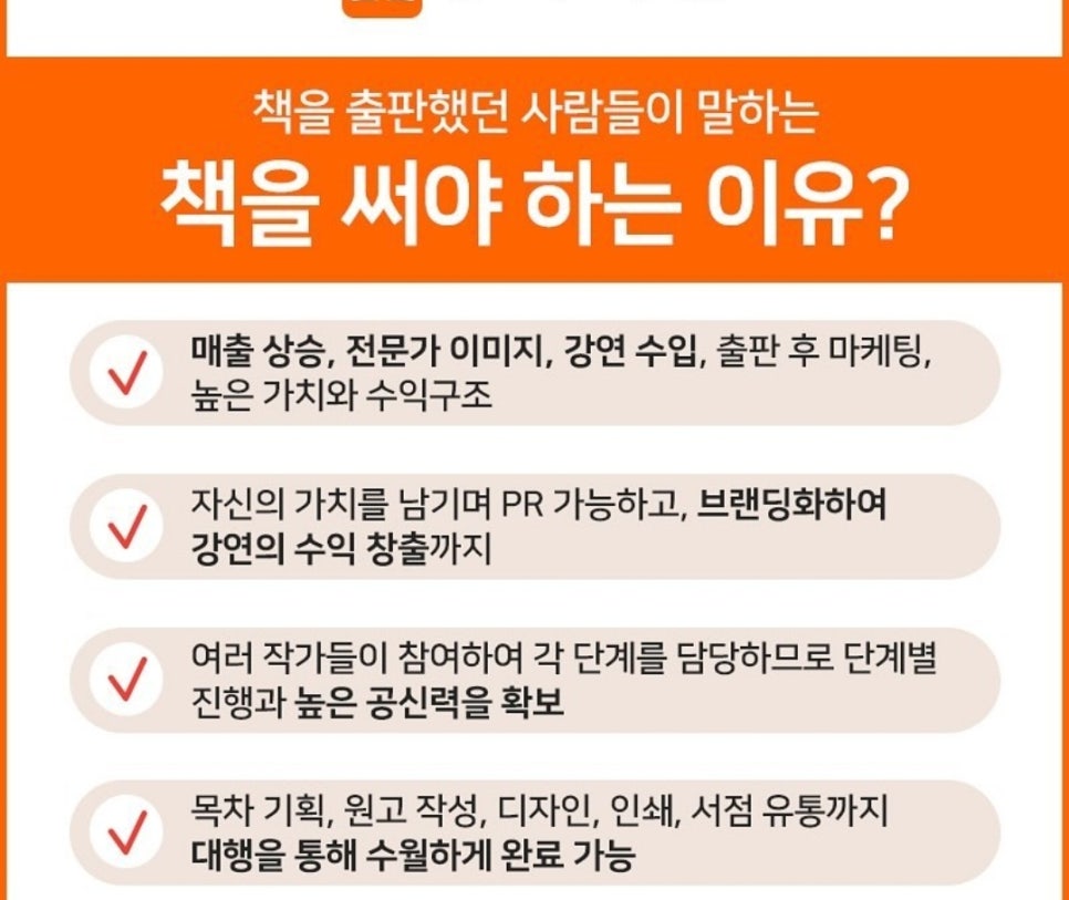에스앤기획 이미지