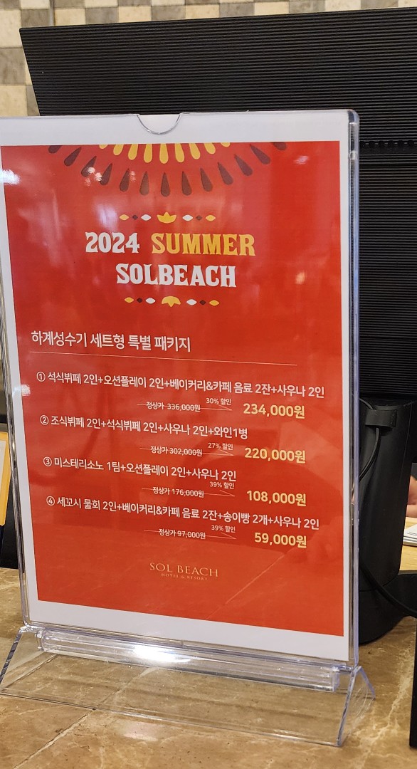 멕시카나치킨식당 이미지