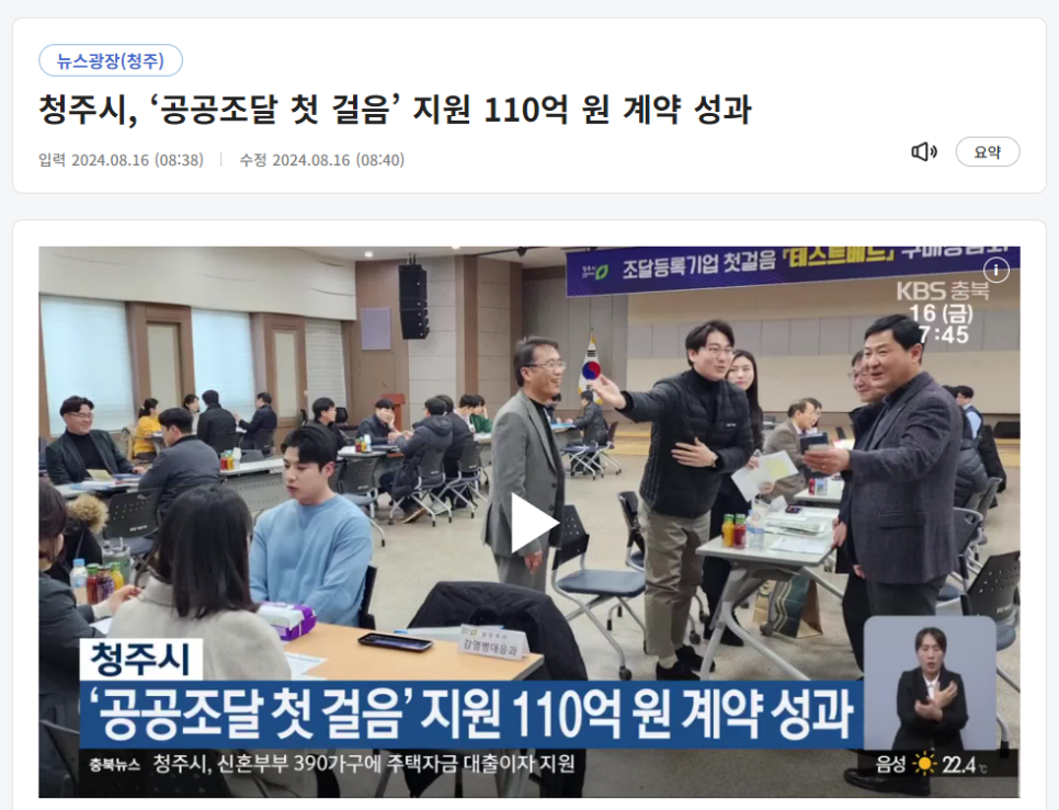 대성무선 이미지