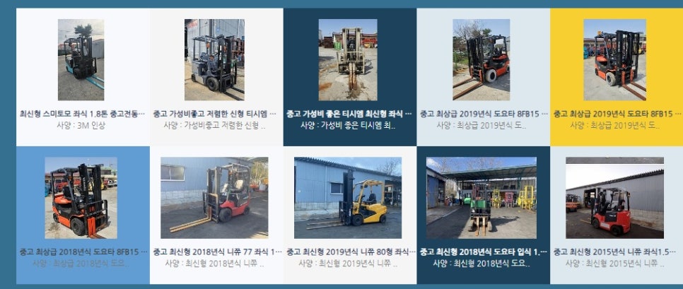 티시엠 이미지
