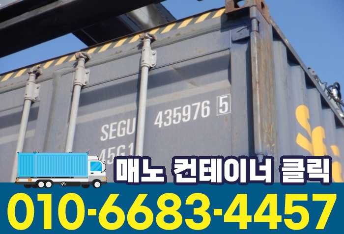 보령컨테이너 이미지