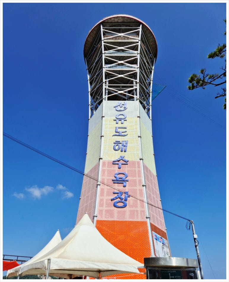 선유스카이썬라인 이미지