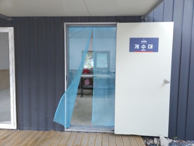 하옥가람캠핑장 이미지