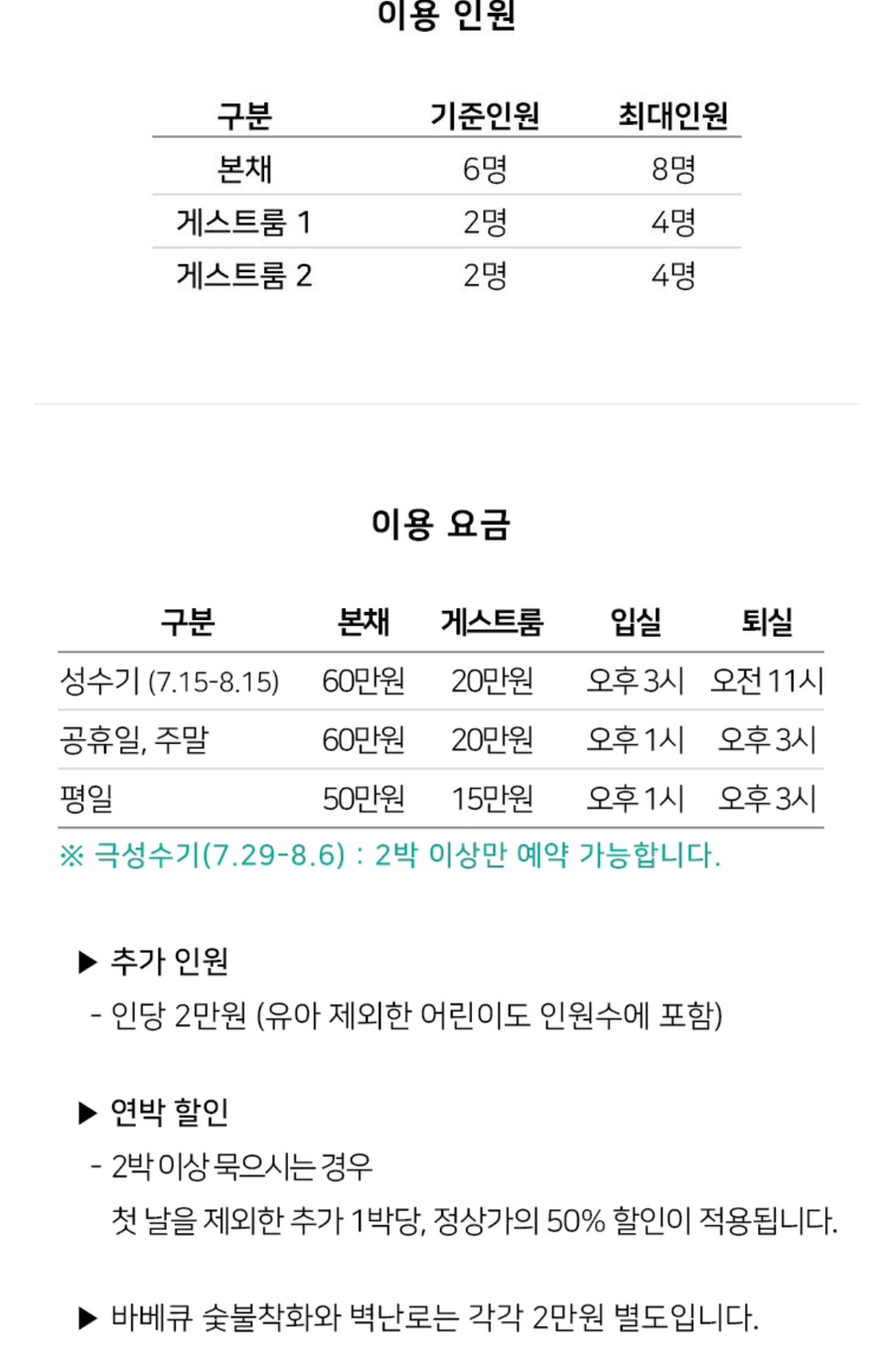 그라찌아 이미지