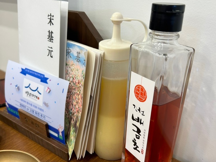 배금초 이미지