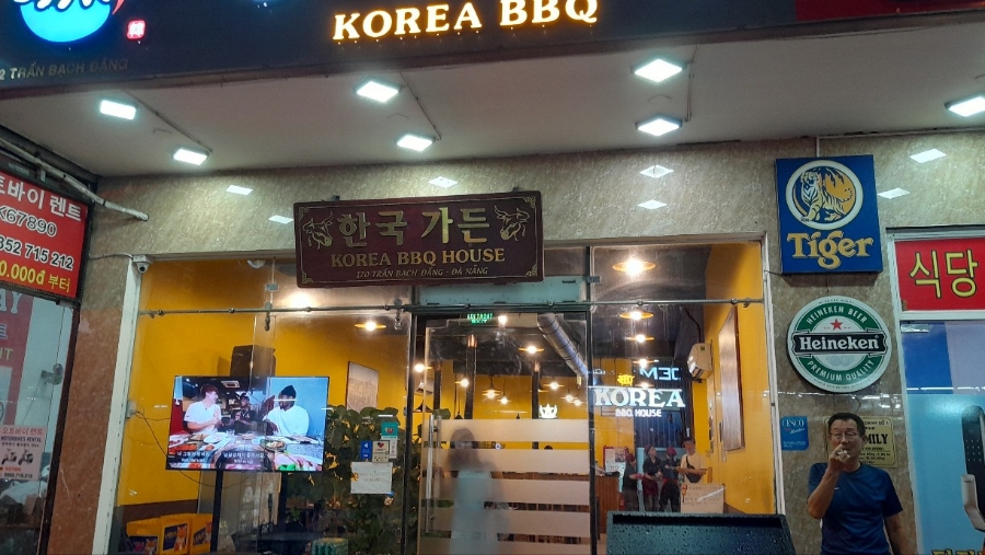 한국장어 이미지
