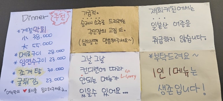 재희키친 이미지