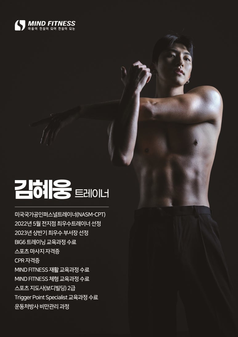마인드휘트니스신서귀점 이미지