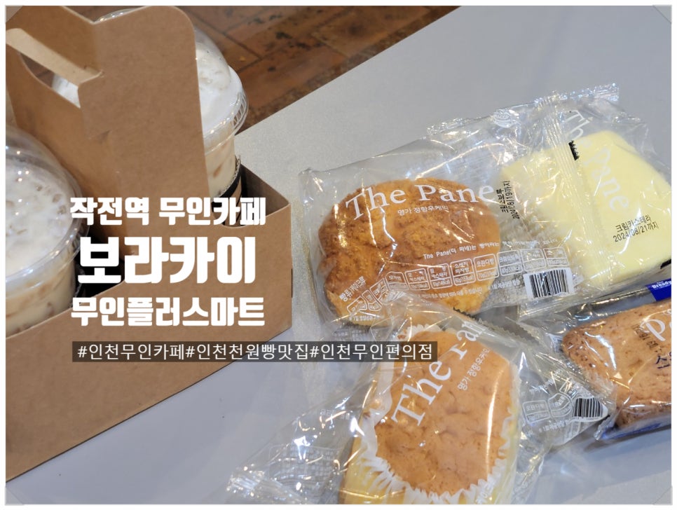 우림할인마트 이미지