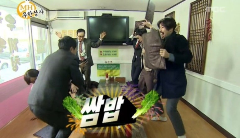 러쉬짐 이미지