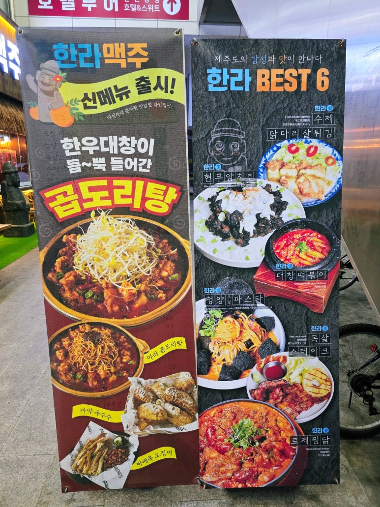 한라맥주 운서점 이미지
