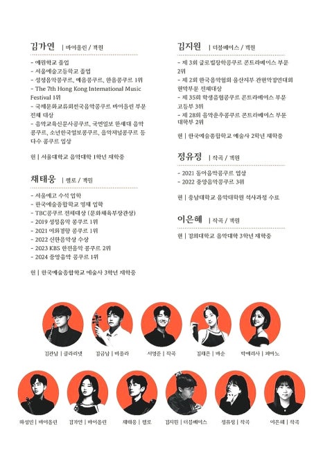 메타노이아2 이미지