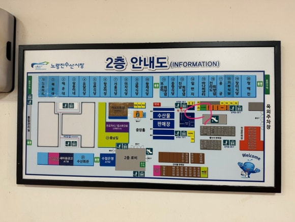 엘림수산 이미지