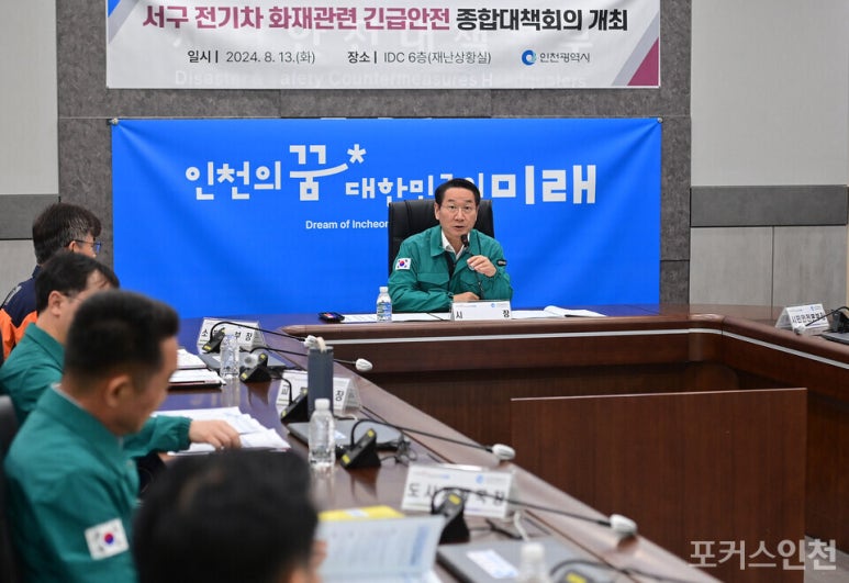 한국종합전기 이미지