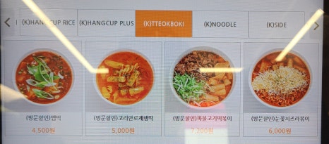 행컵안산 이미지